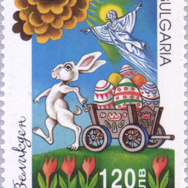 120 лева