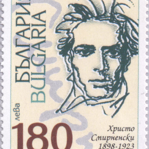 180 лева