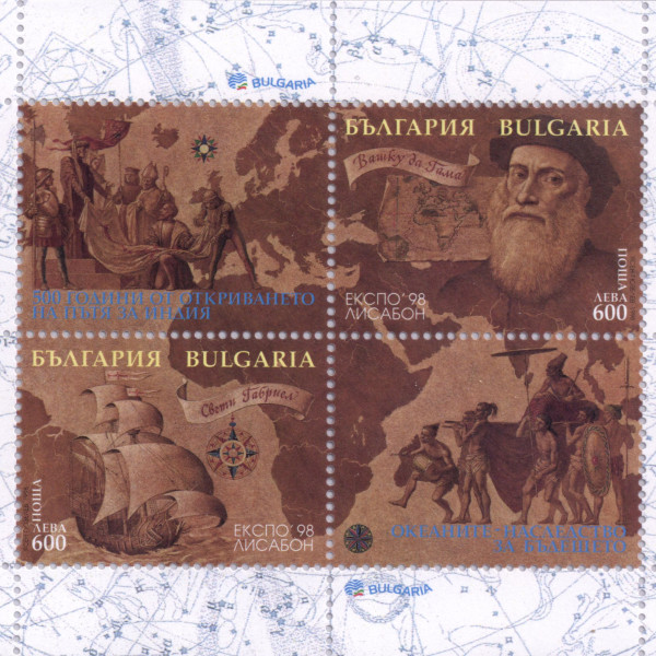  2х600 лева с 2 винетки