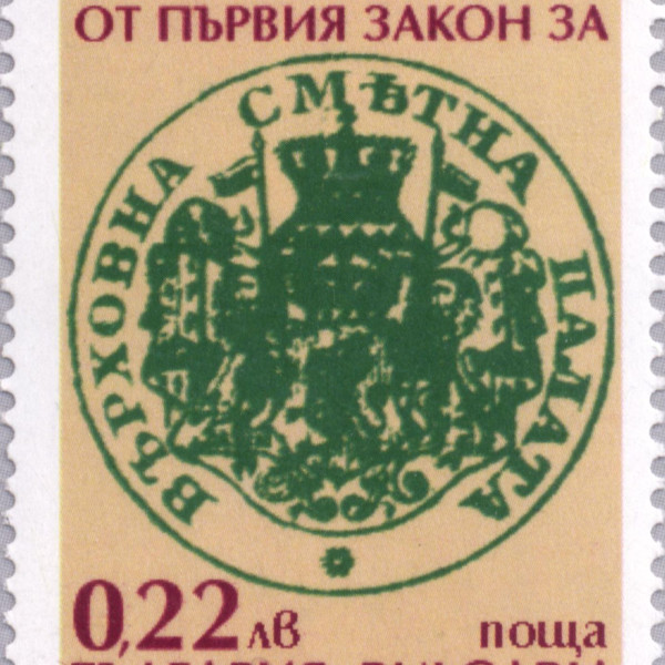 22 стотинки