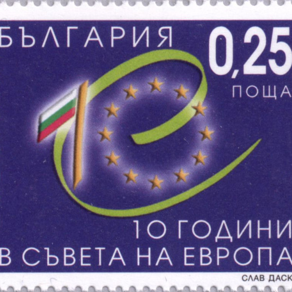 0.25 лв.