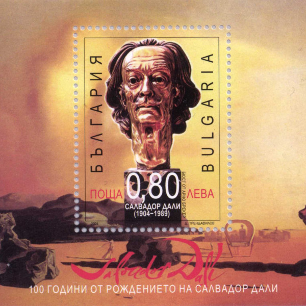 80 стотинки