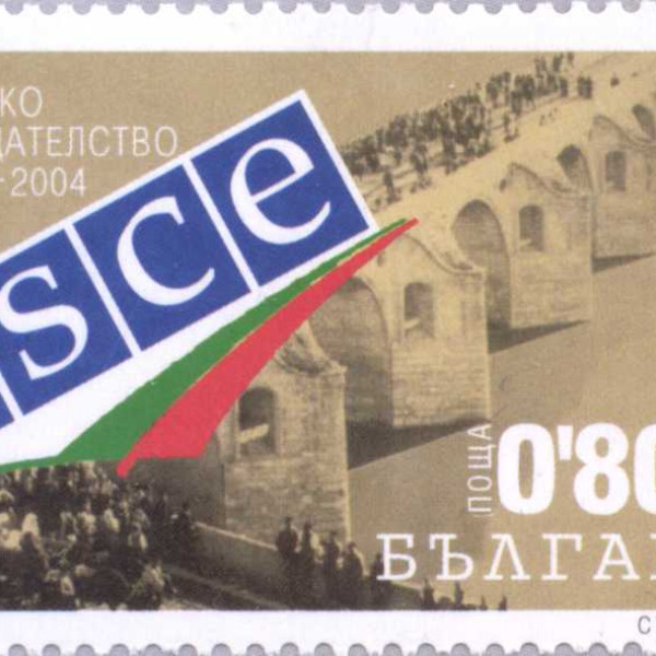 80 стотинки