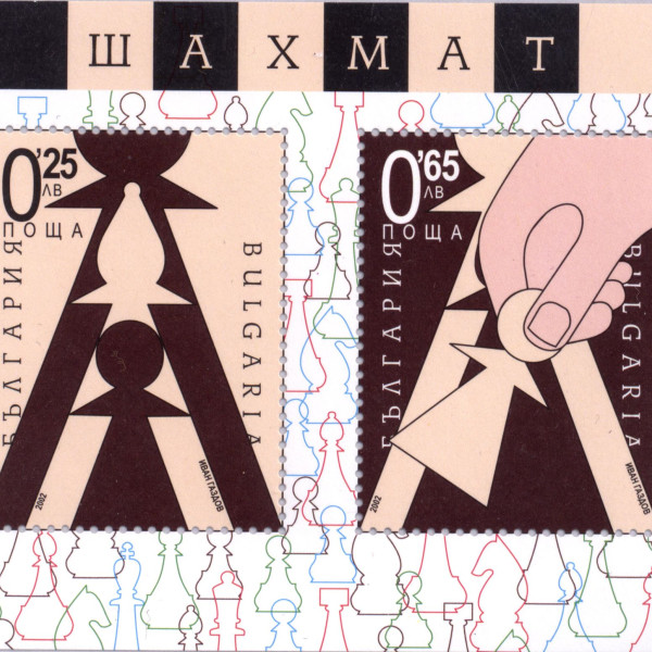 0.25 лв. и 0.65 лв.