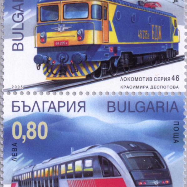 1,25 лева