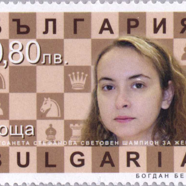 80 стотинки