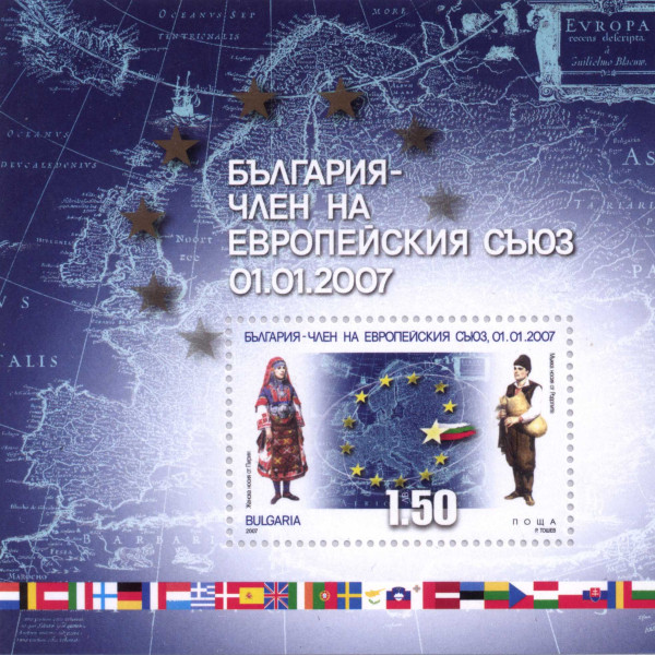 1,50 лева