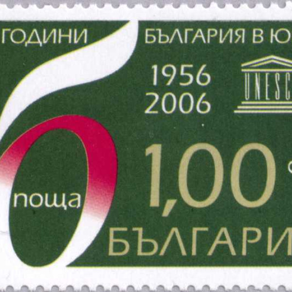 1 лев