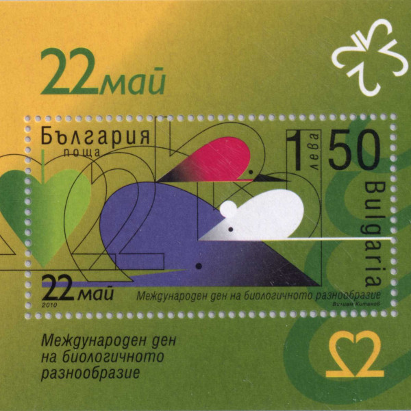 1,50 лева