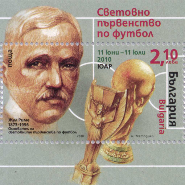 2,10 лева