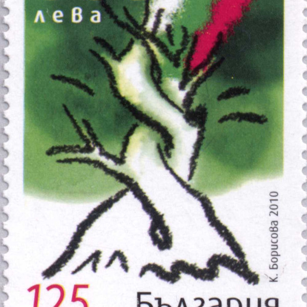 60 стотинки