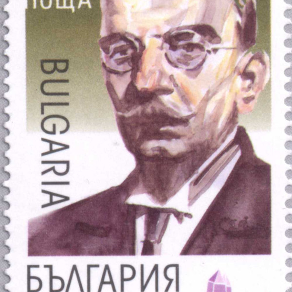 65 стотинки