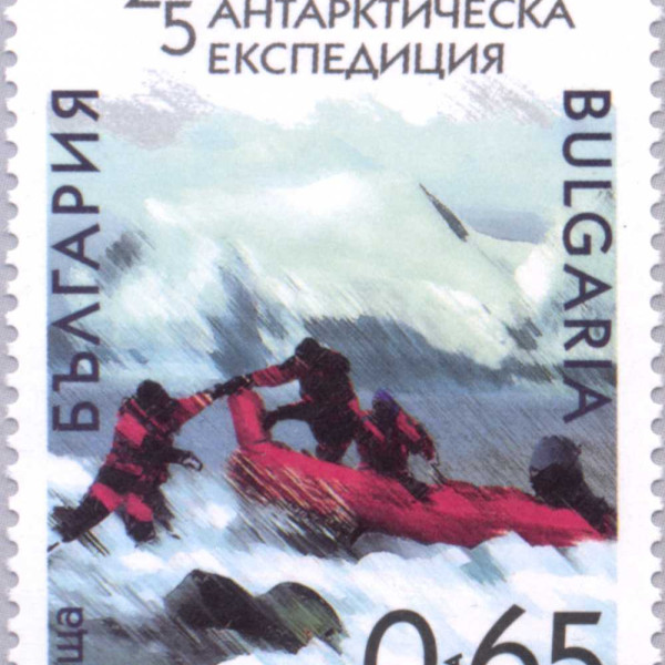 65 стотинки