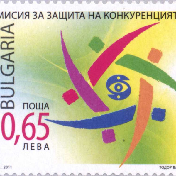 65 стотинки