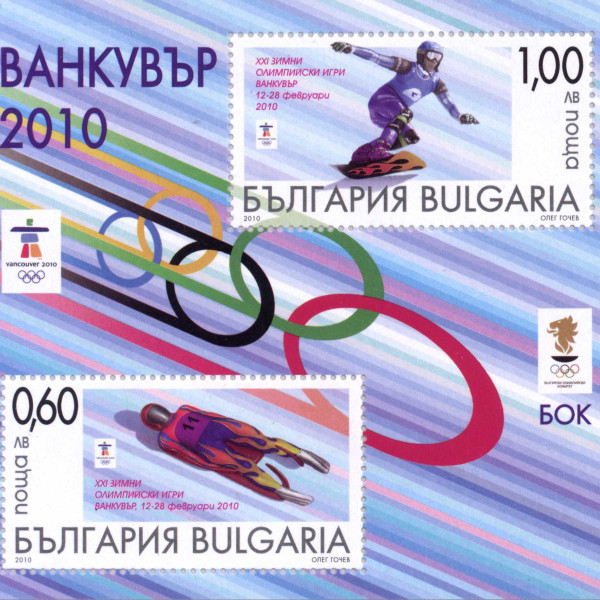 1,60 лева