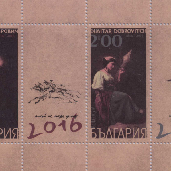 2,65 лева