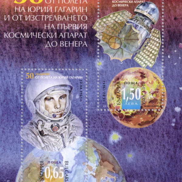 0,65 лв. и 1,50 лв. = 2,15 лв.