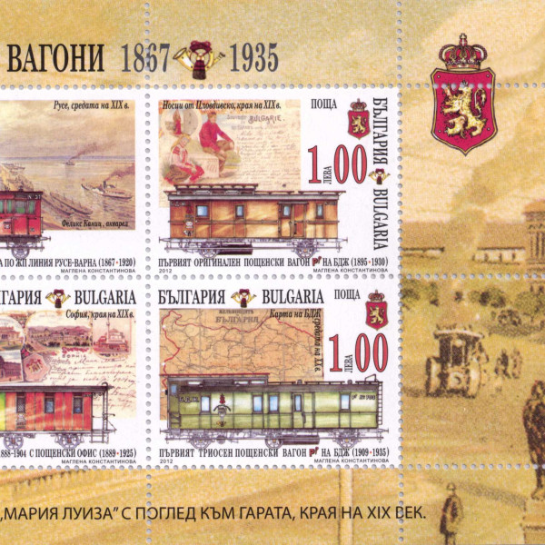 3,30 лева