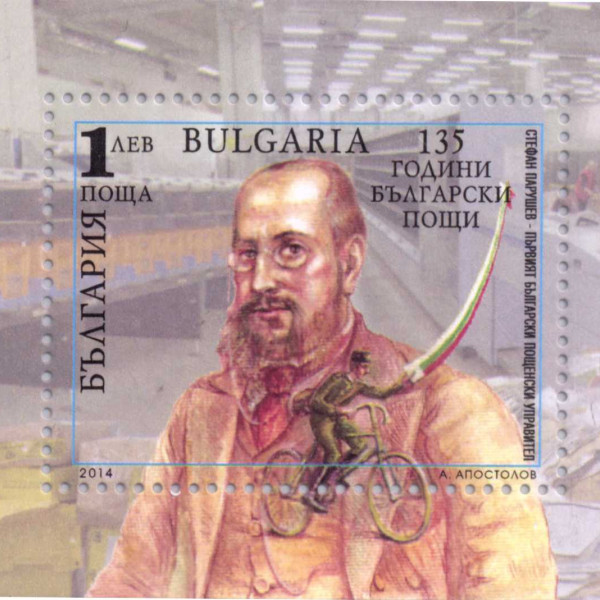 1 лев
