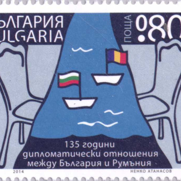 80 стотинки