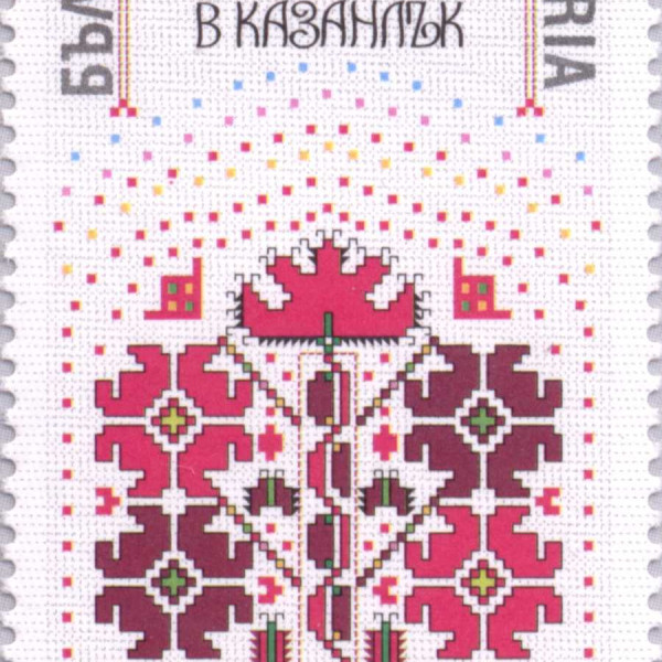 65 стотинки