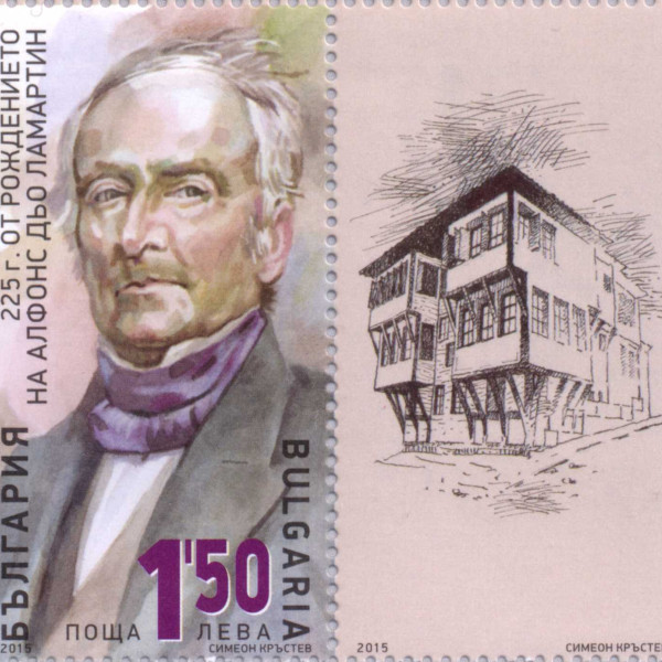 1,50 лева