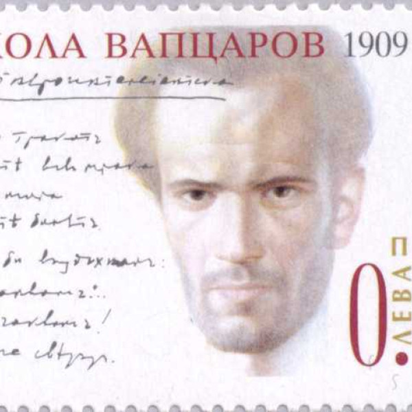 60 стотинки