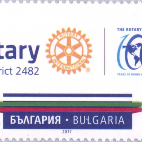 ротари