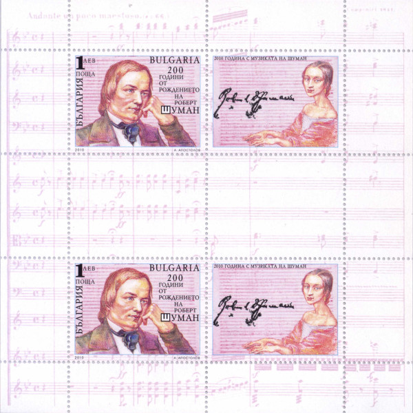 2 лева
