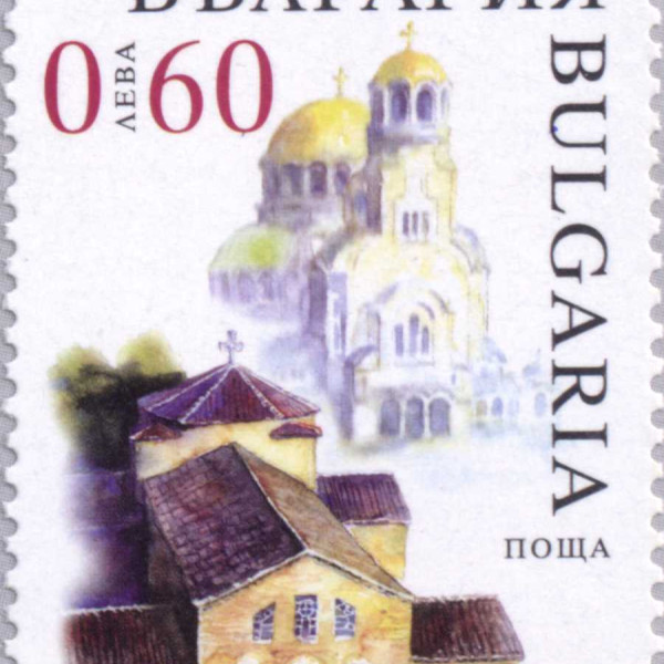 60 стотинки