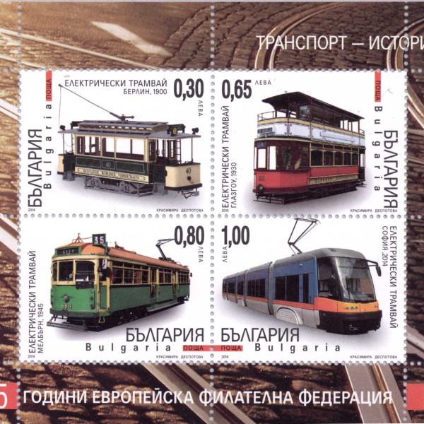 2,75 лева