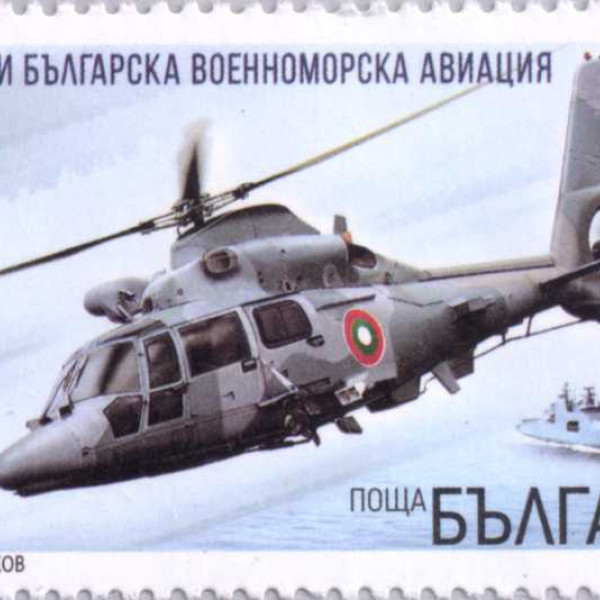 65 стотинки