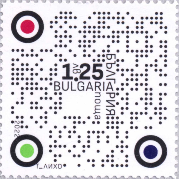 1,25 лева