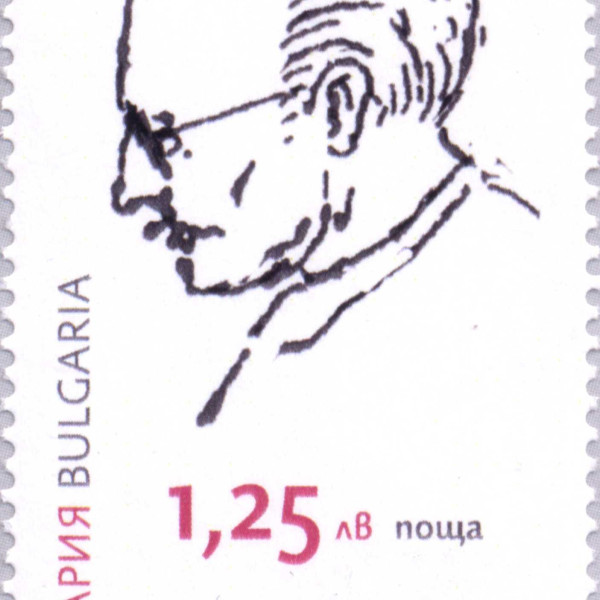1,25 лева