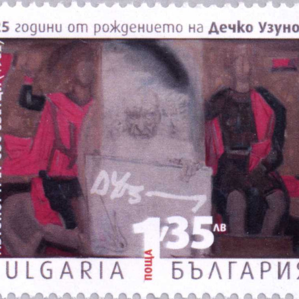 1,35 лева