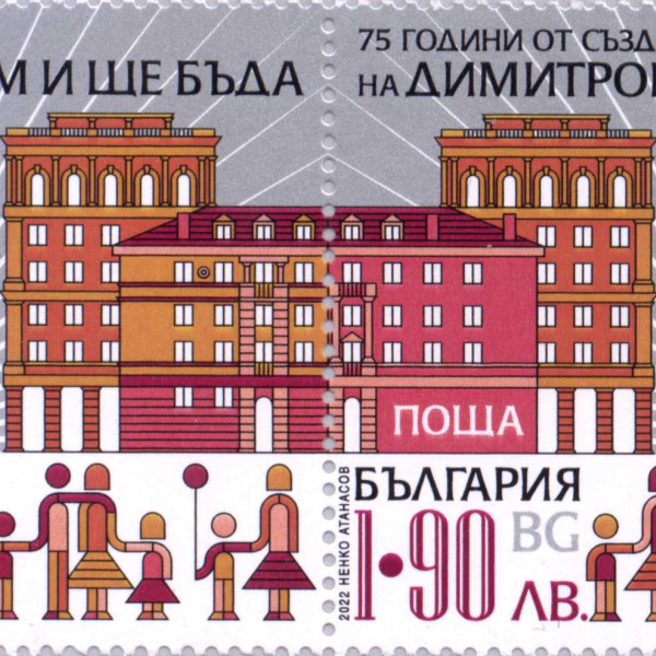 1,90 лева