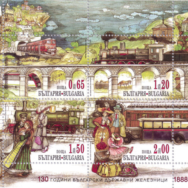5,35 лева