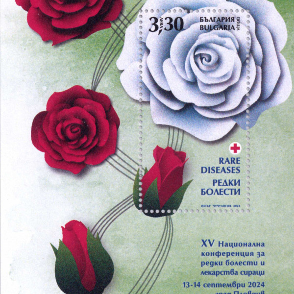 3,30 лева