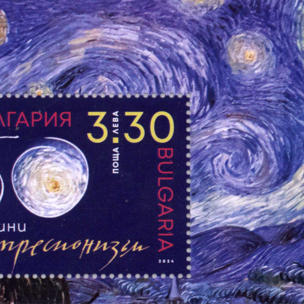 3,30 лева