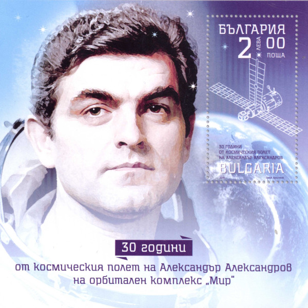 2 лева