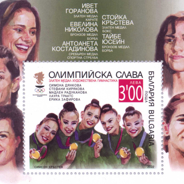 3 лева