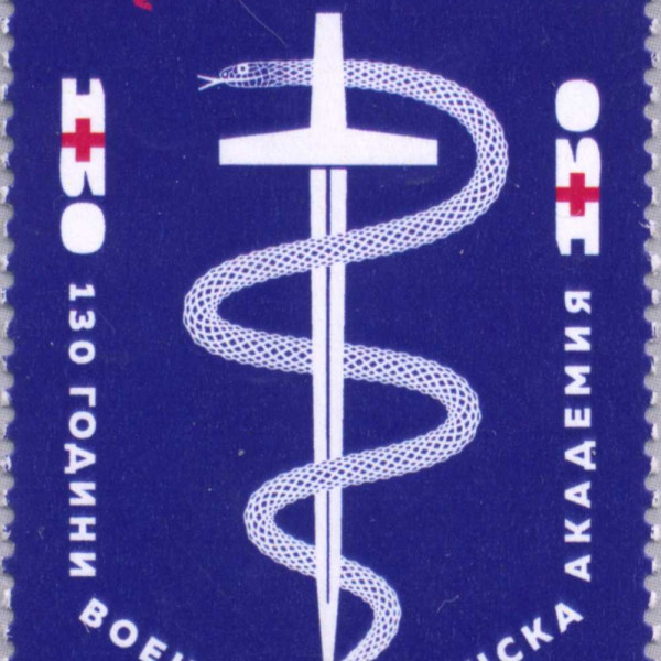 65 стотинки ВМА