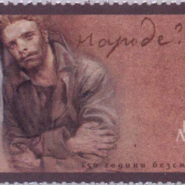 75 стотинки