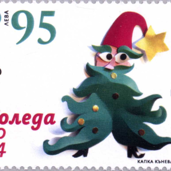 95 стотинки