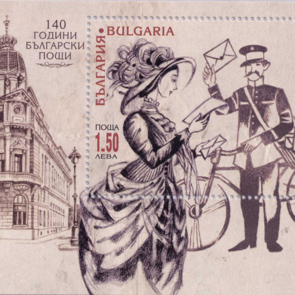 1.50 лева