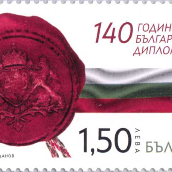 1,50 лева