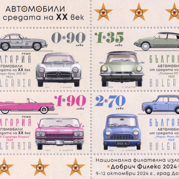 6,85 лева