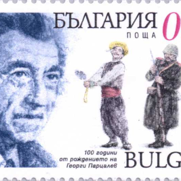 0,95 лева