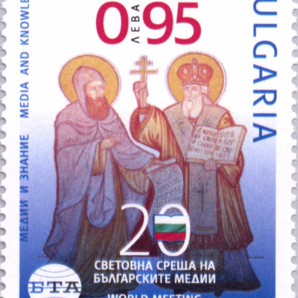 95 стотинки