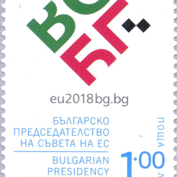 1 лев